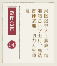 西安哪里起名专业-起名流程四