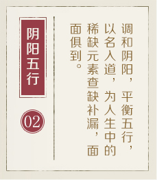 西安哪里起名专业-起名流程二